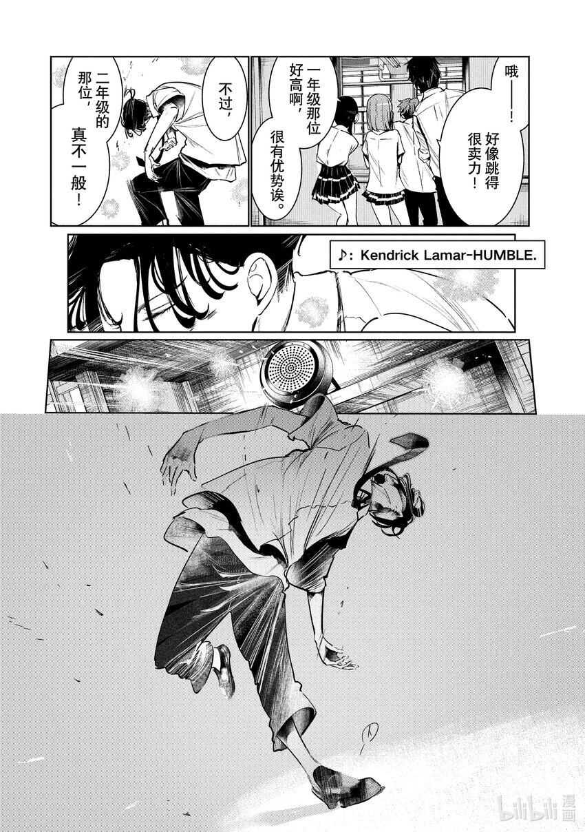 7 Feeling 后半16