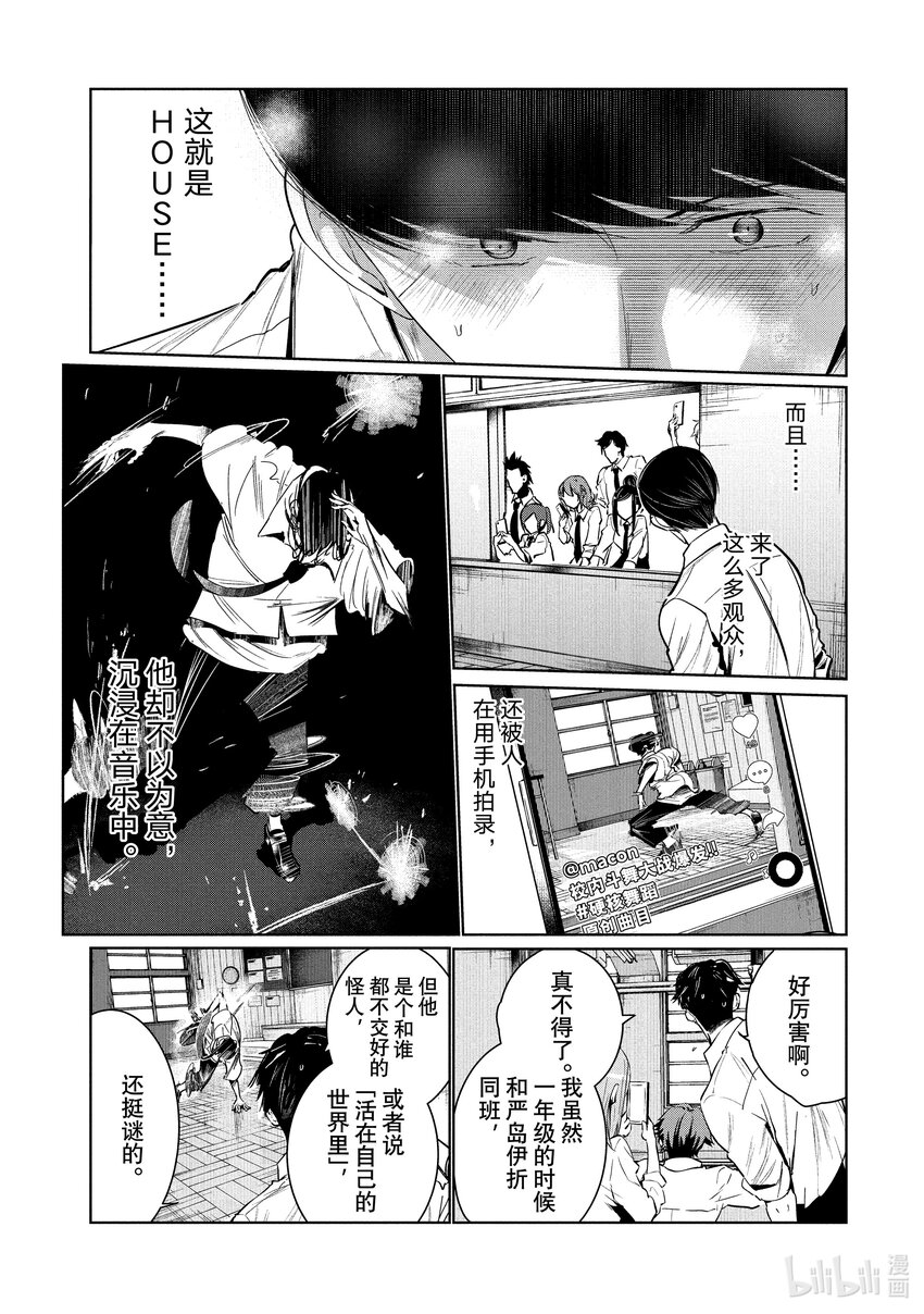 7 Feeling 后半19