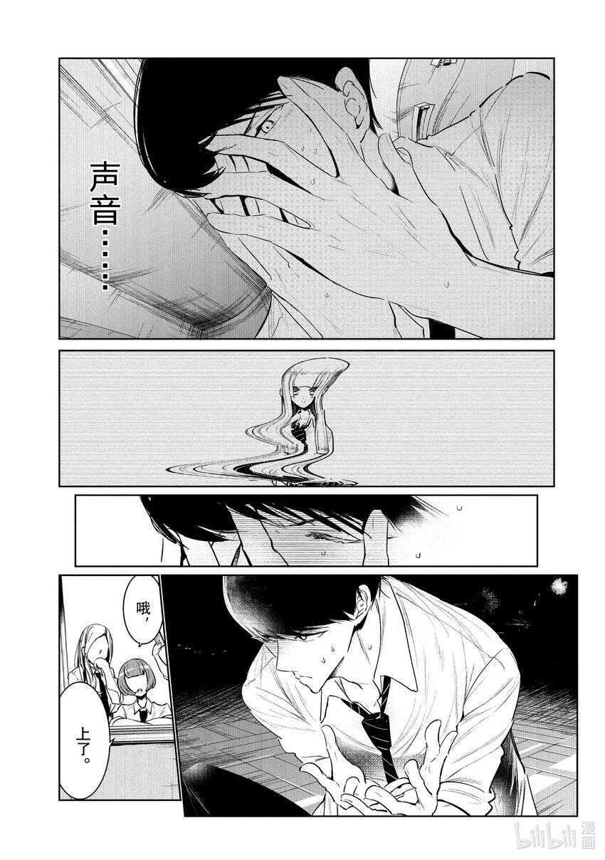 7 Feeling 后半23