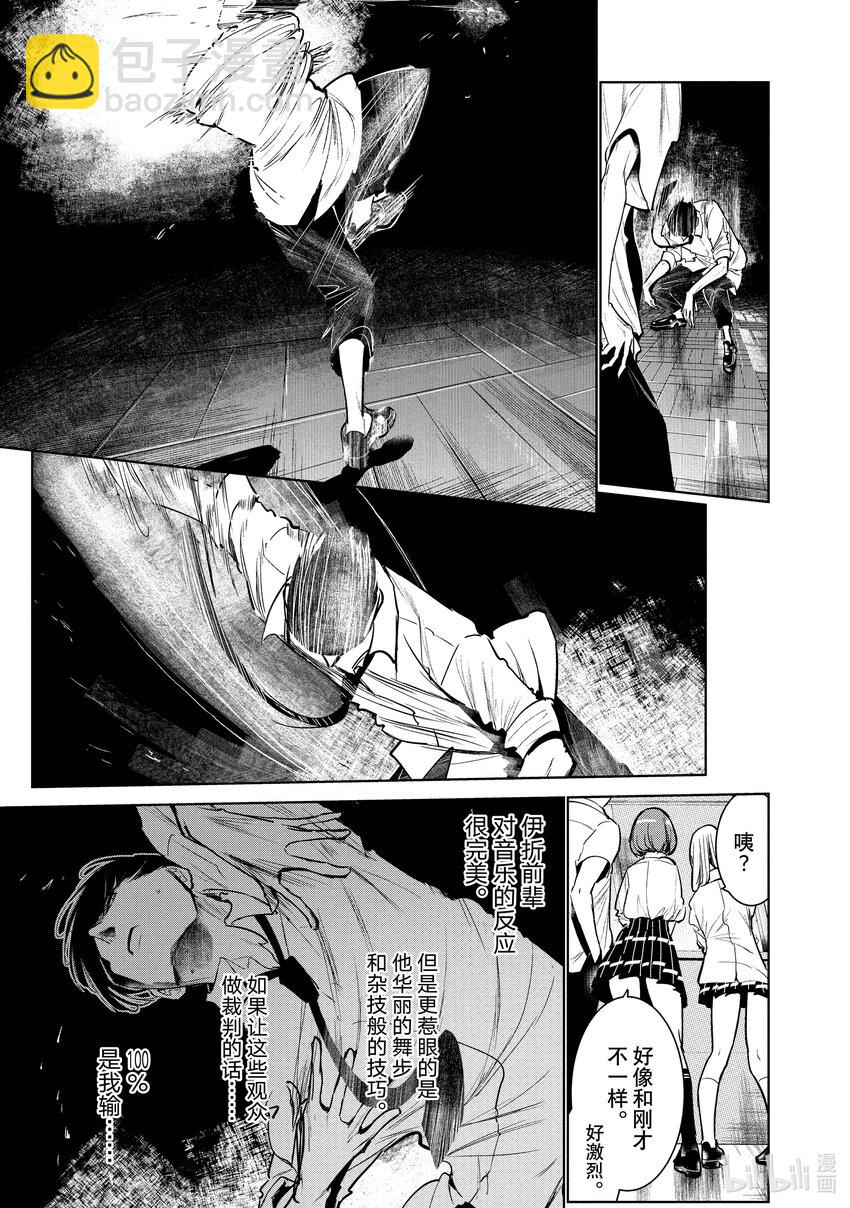 7 Feeling 后半24