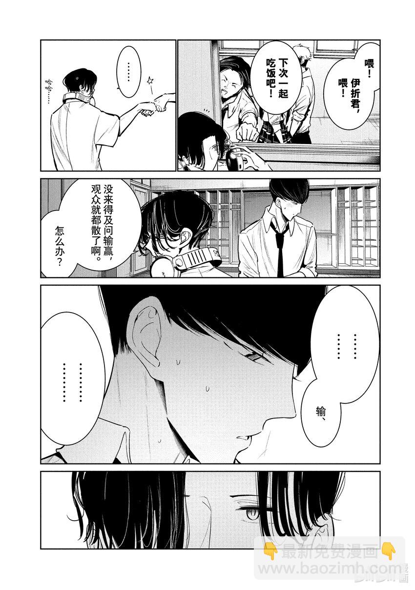 7 Feeling 后半27