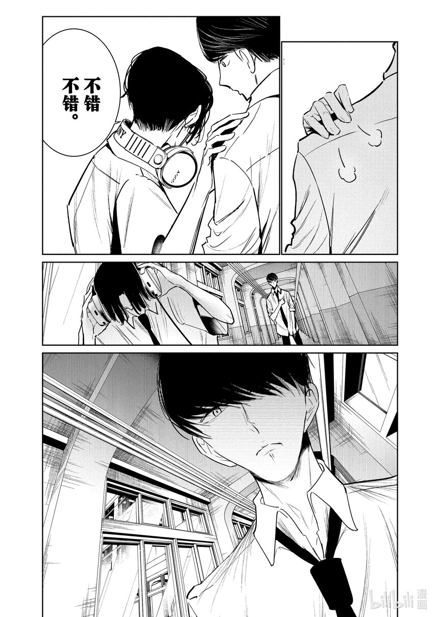 7 Feeling 后半29