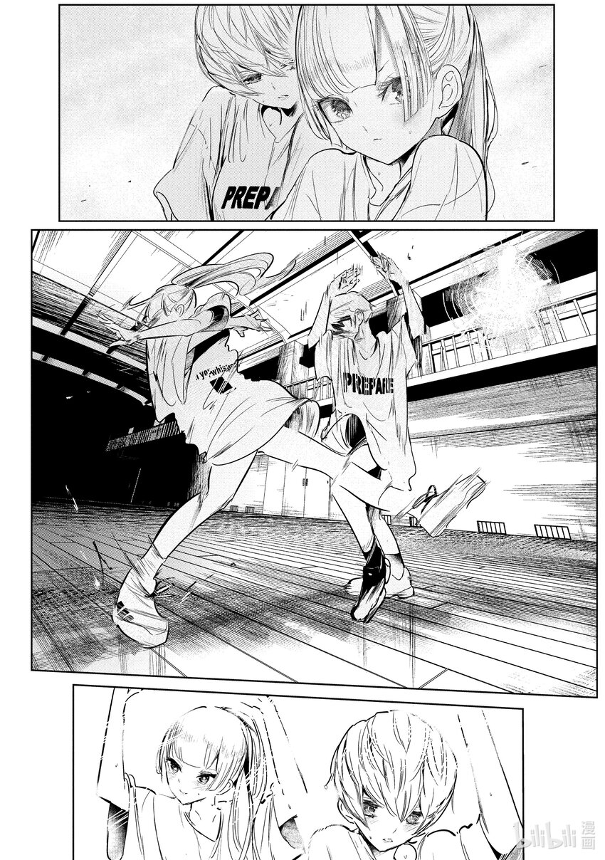 7 Feeling 后半33