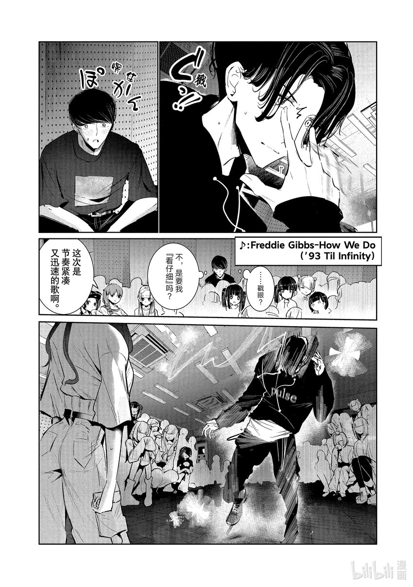 12 恩 vs. 伊折13