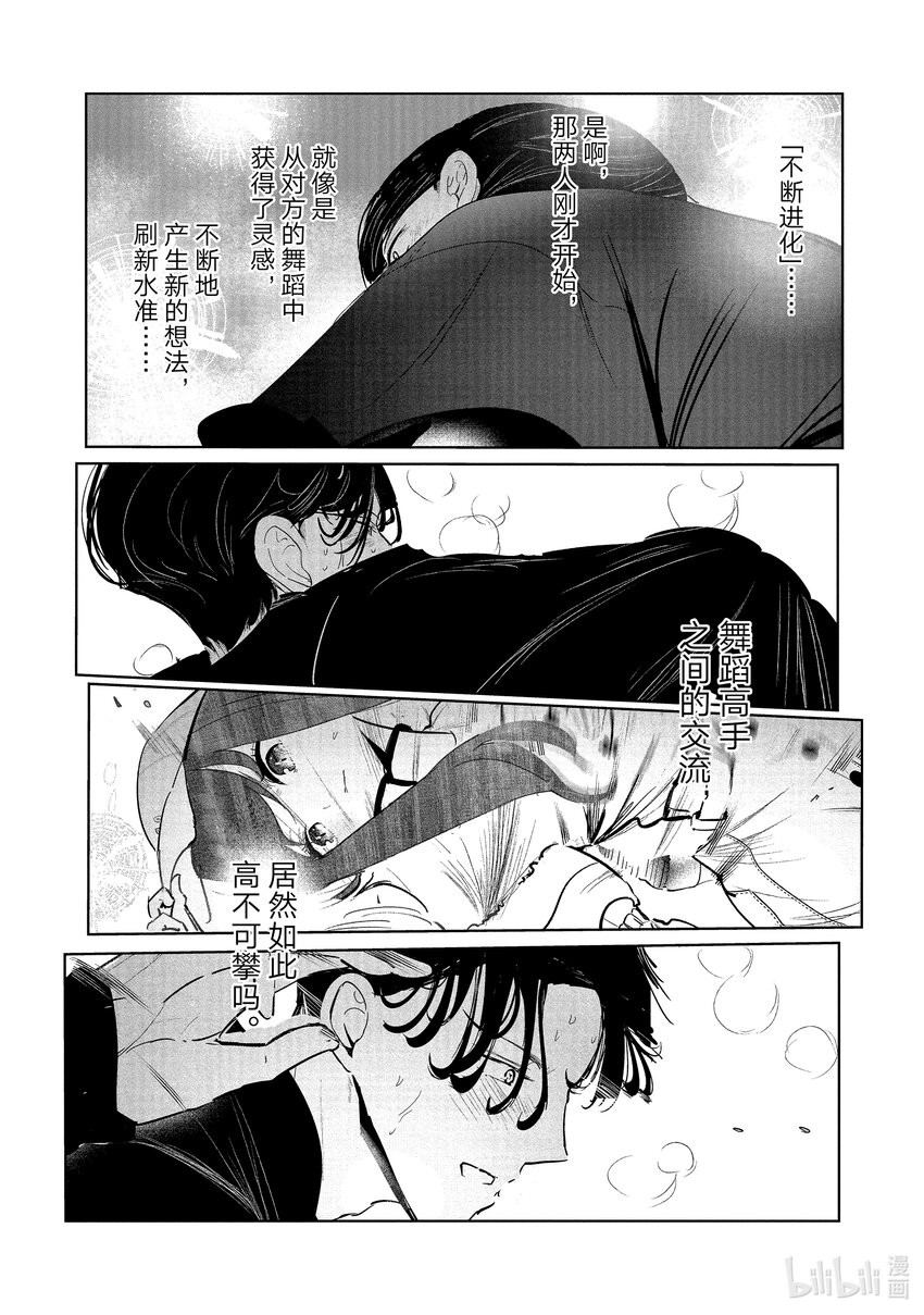 12 恩 vs. 伊折19