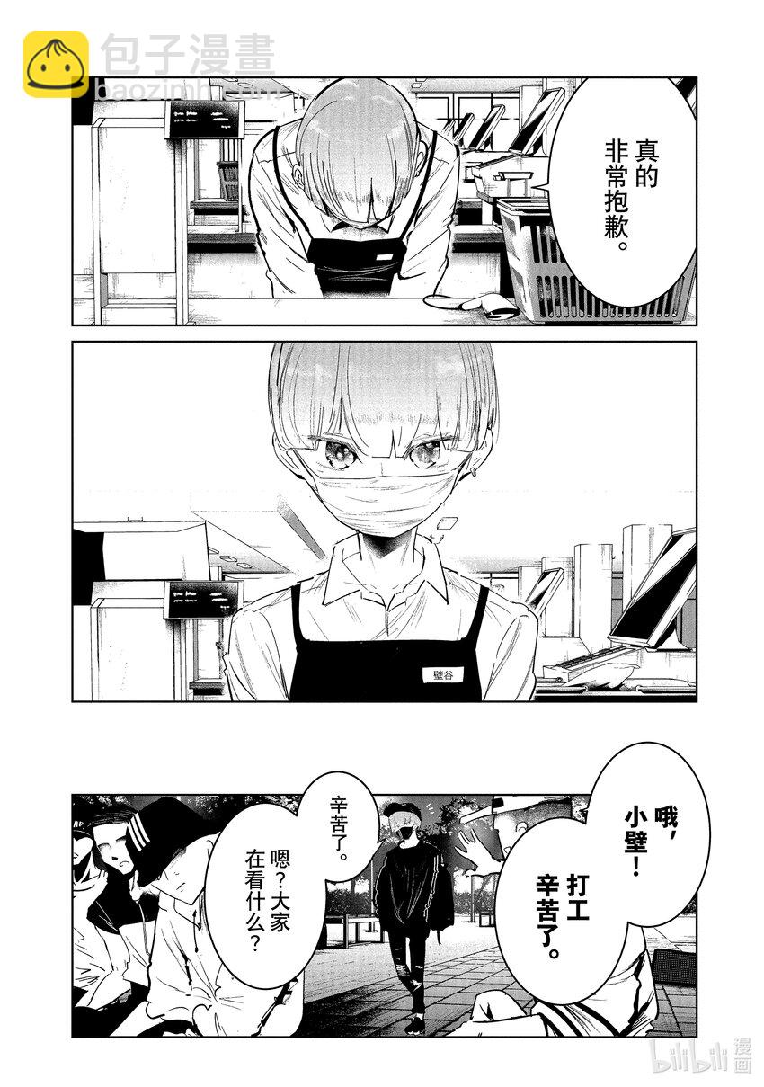 12 恩 vs. 伊折21