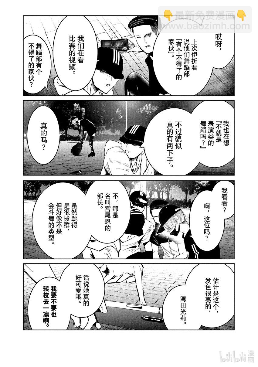 12 恩 vs. 伊折22