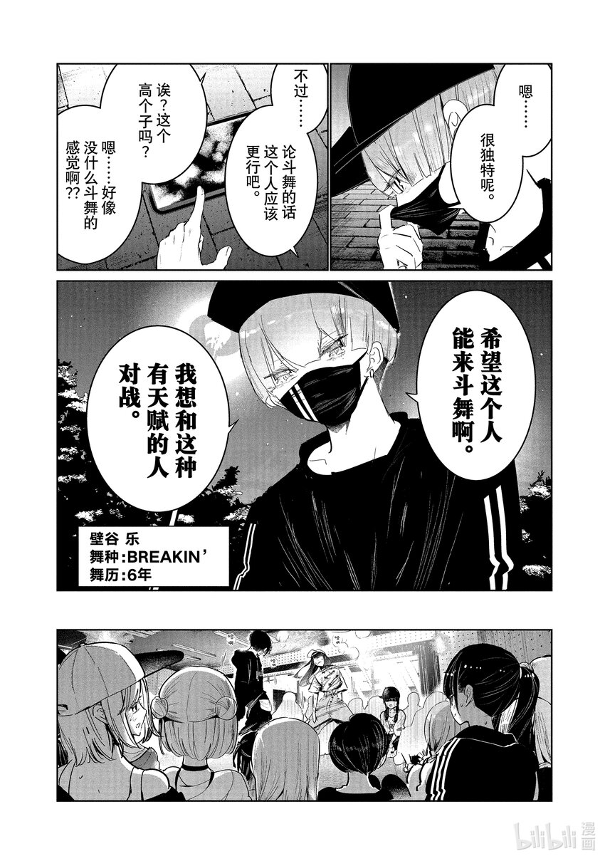 12 恩 vs. 伊折23