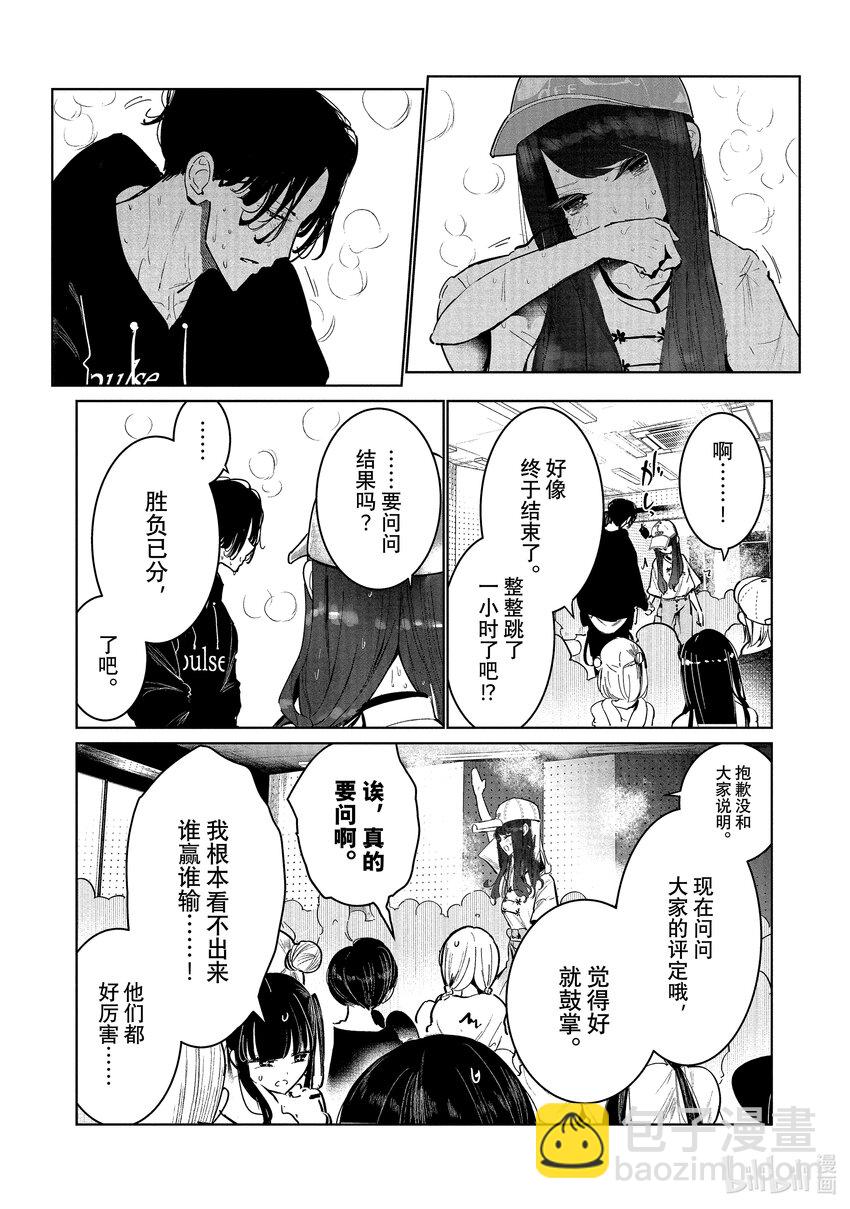 12 恩 vs. 伊折24