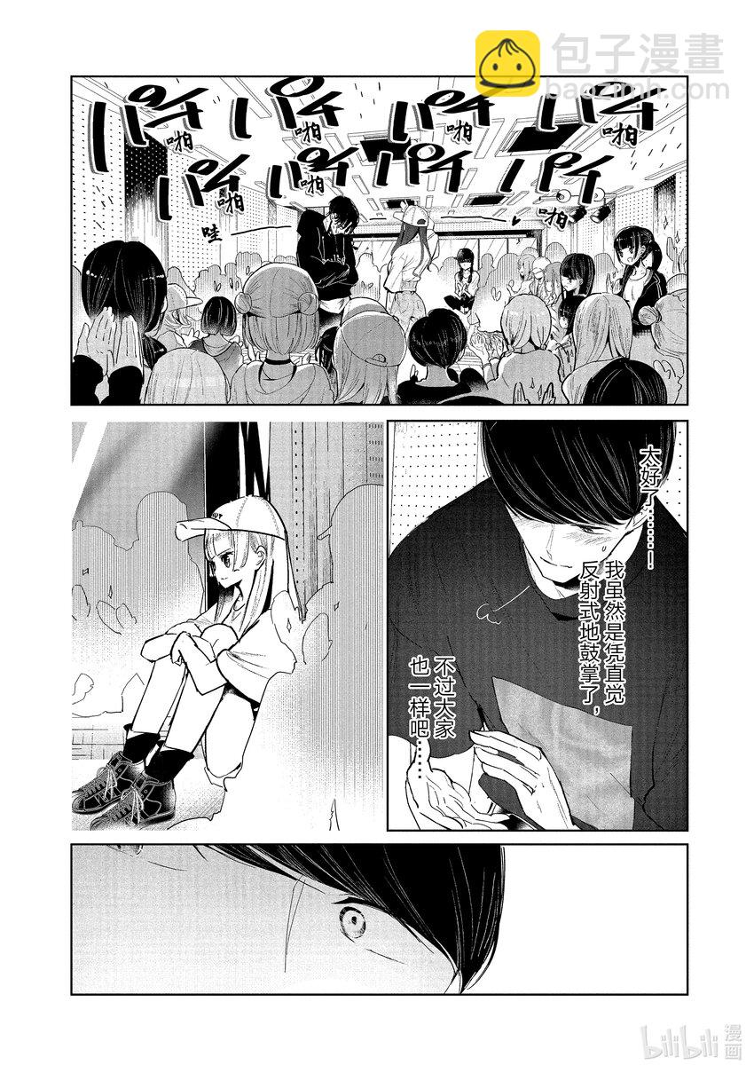 12 恩 vs. 伊折27