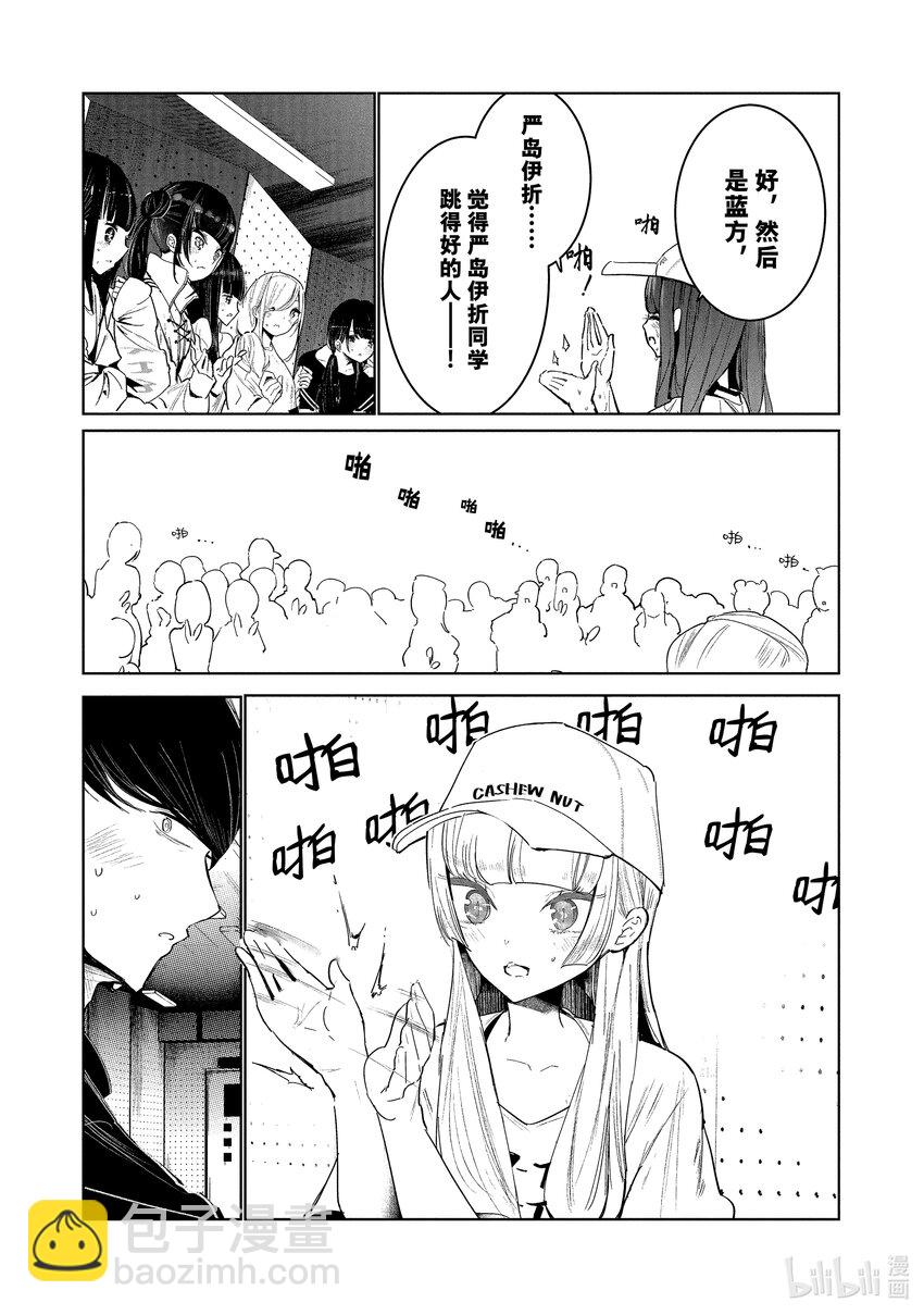 12 恩 vs. 伊折28