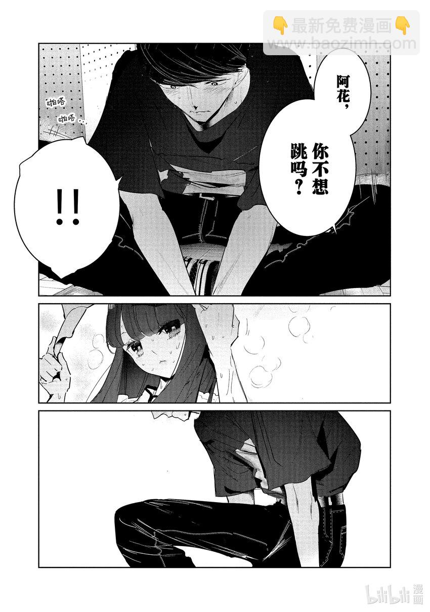 12 恩 vs. 伊折32