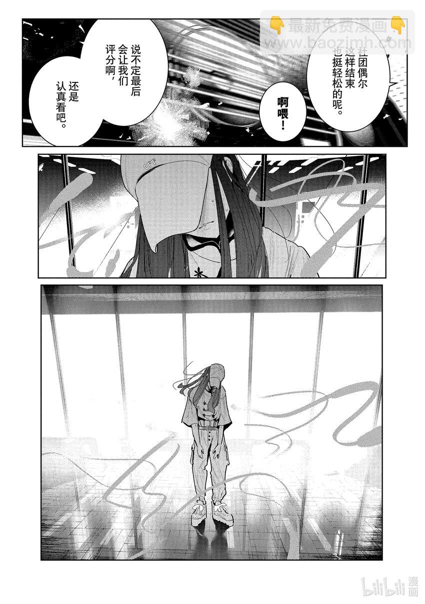 12 恩 vs. 伊折8