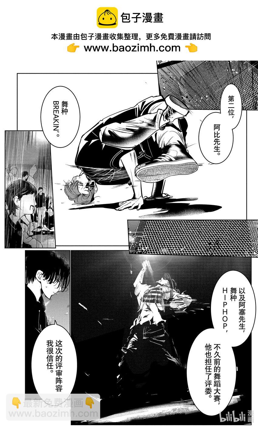 18 预选1