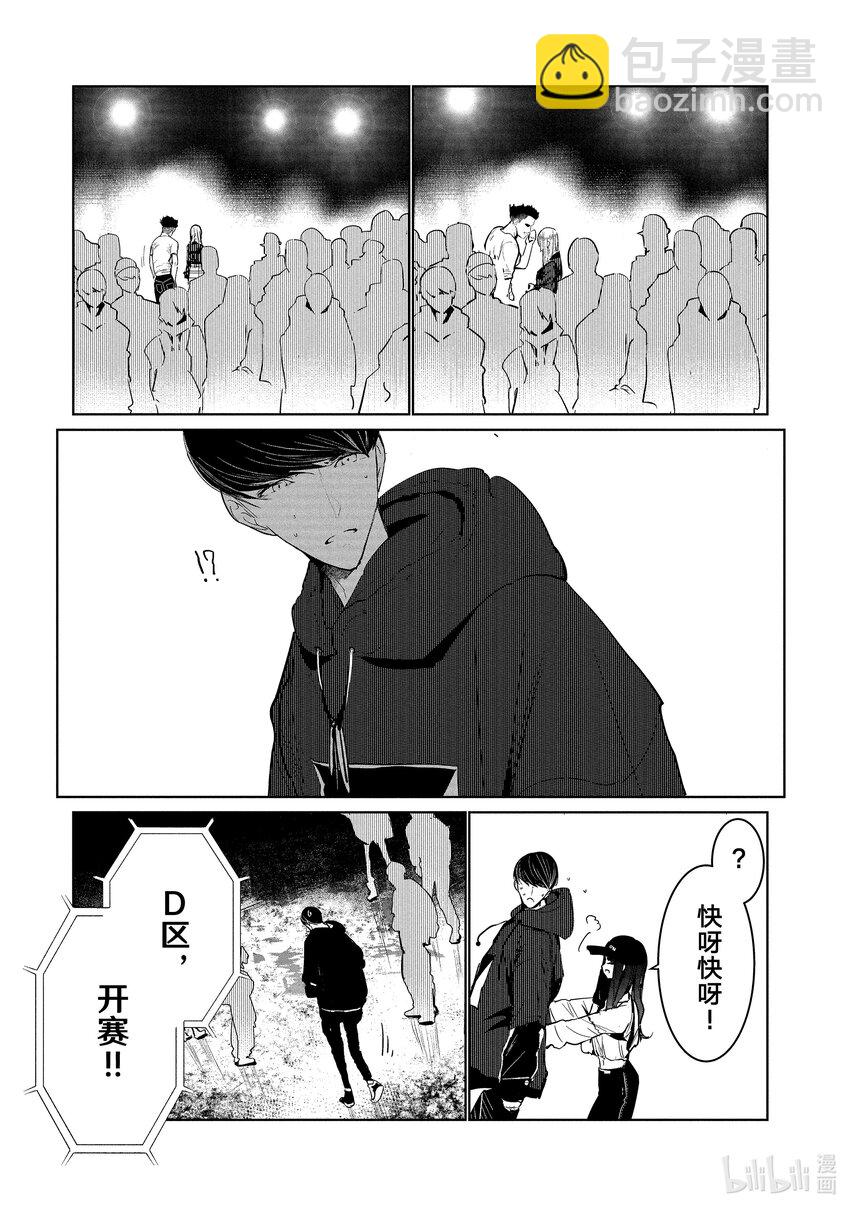 18 预选10