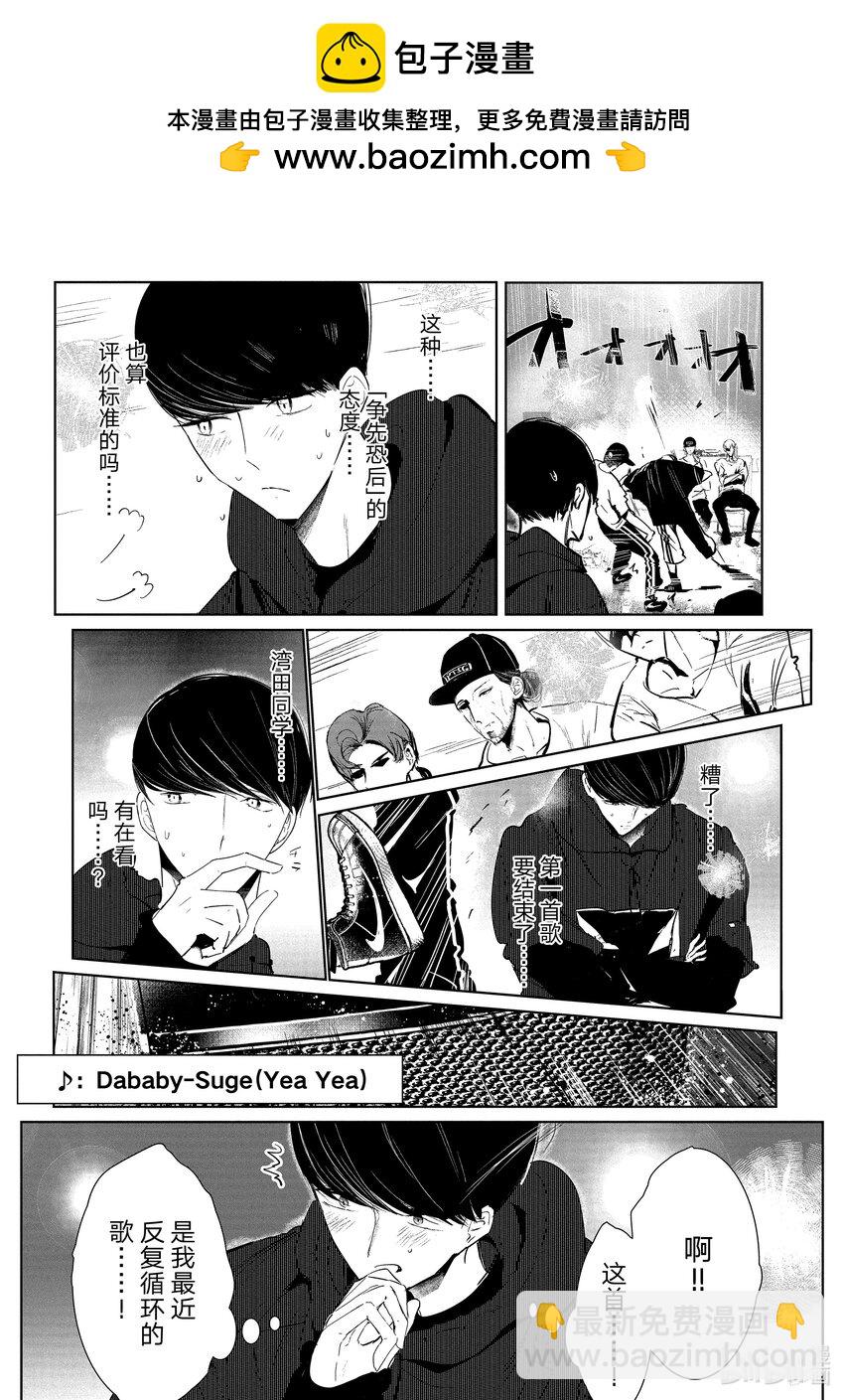 18 预选12