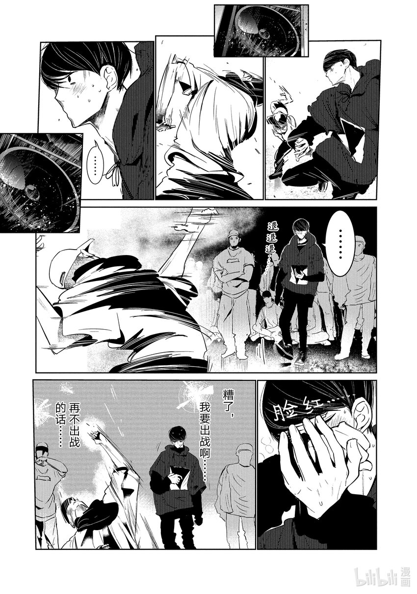 18 预选14