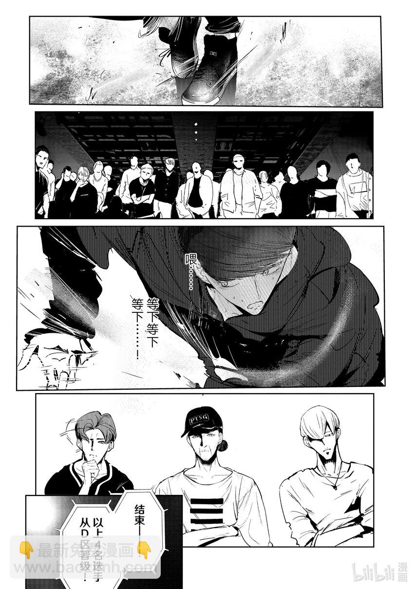 18 预选16