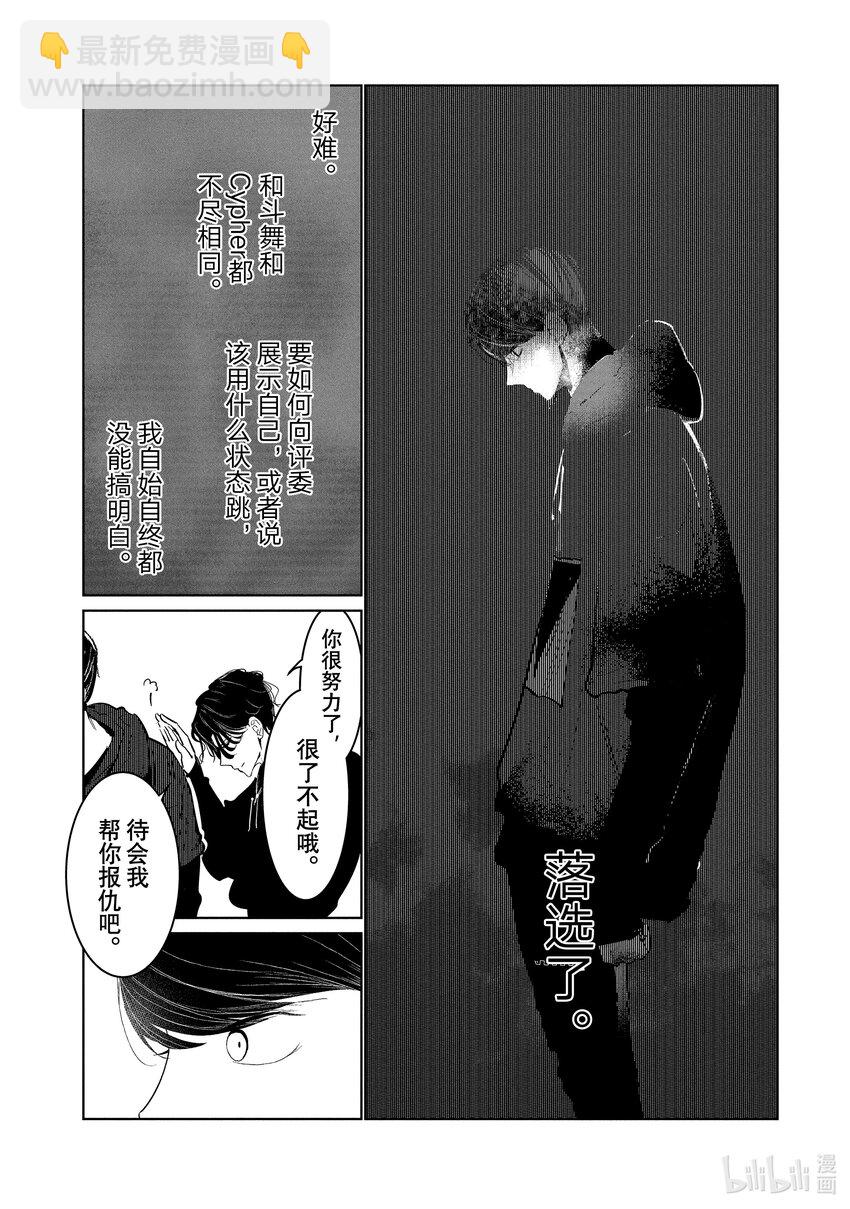 18 预选17