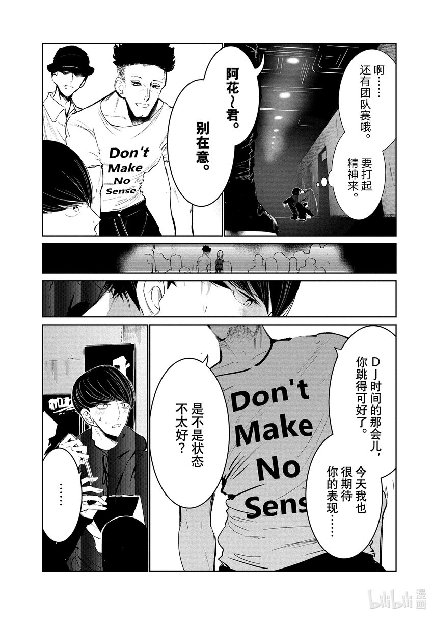 18 预选19