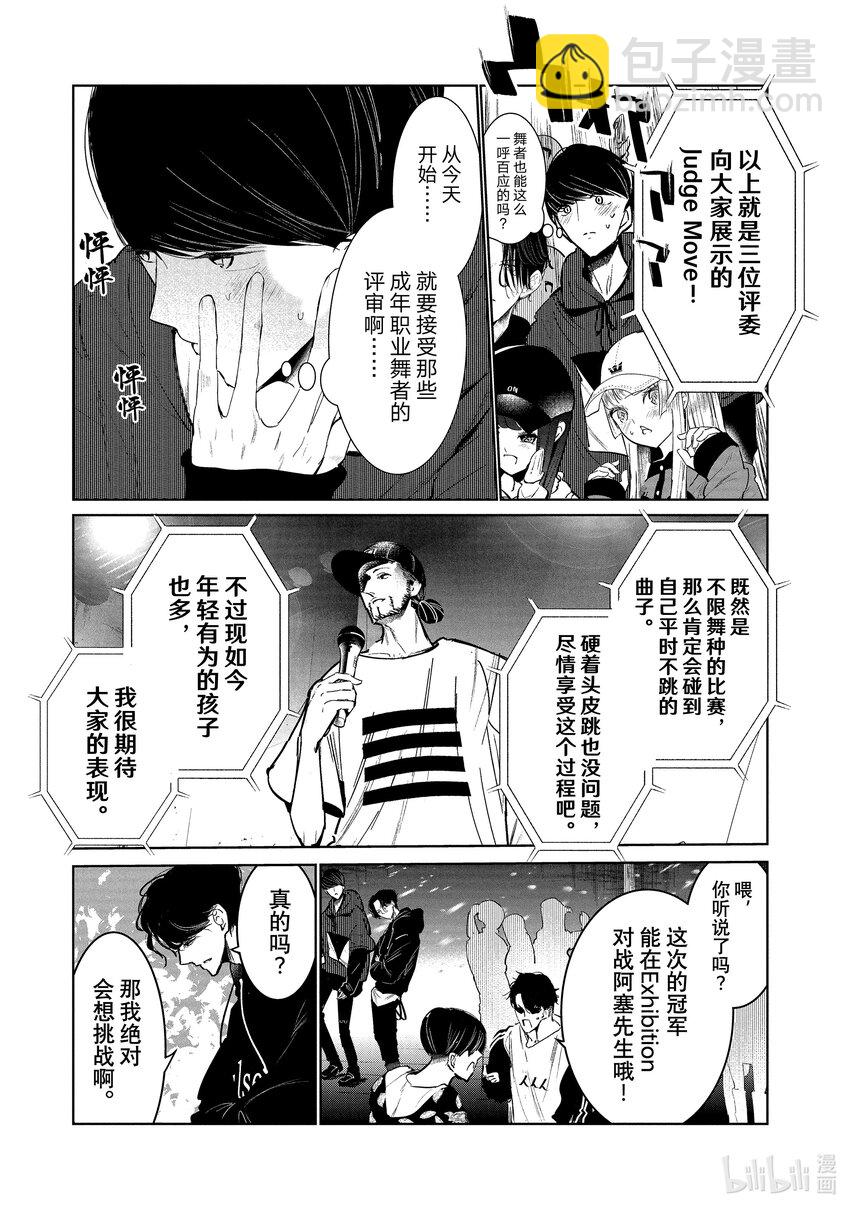 18 预选2