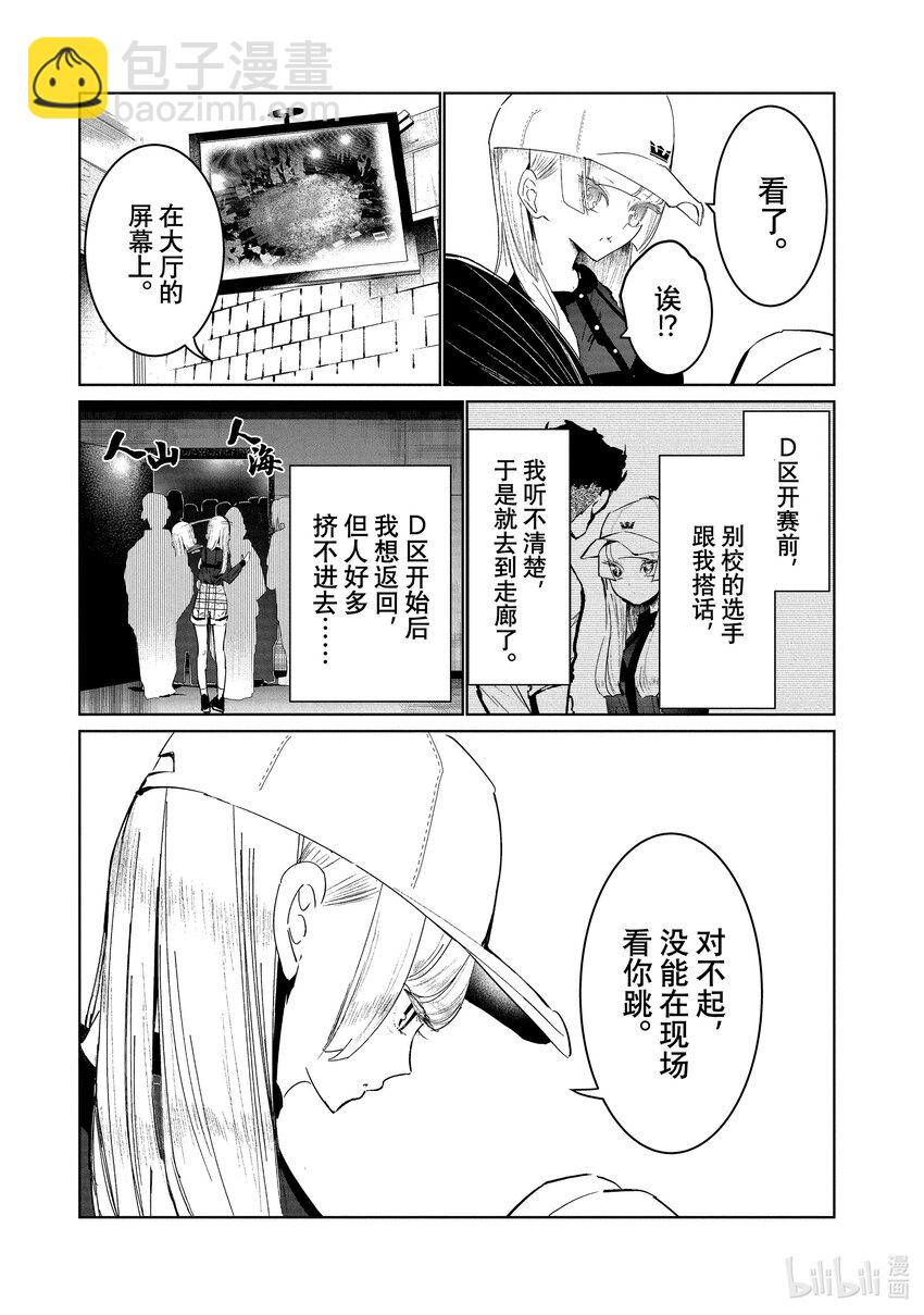 18 预选22