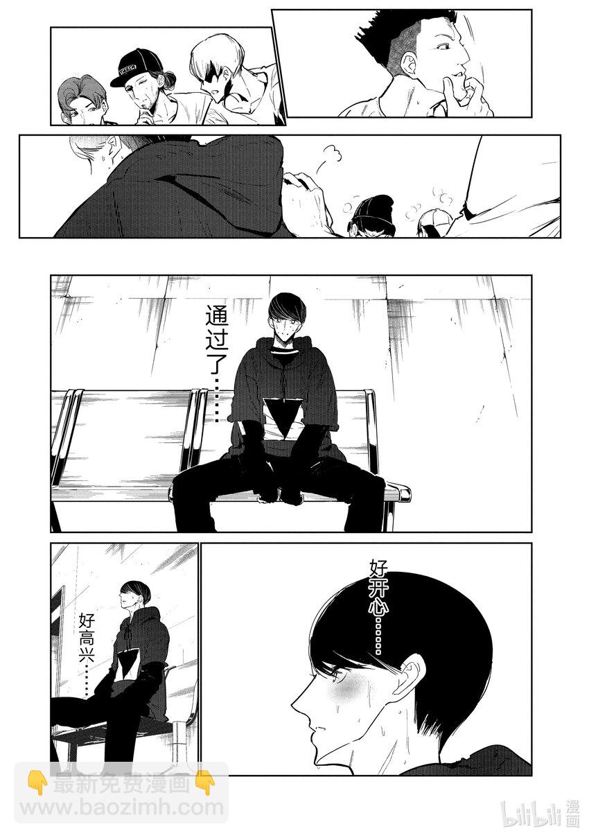 18 预选30