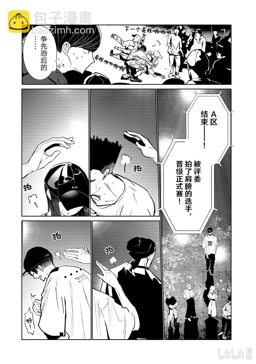 18 预选4