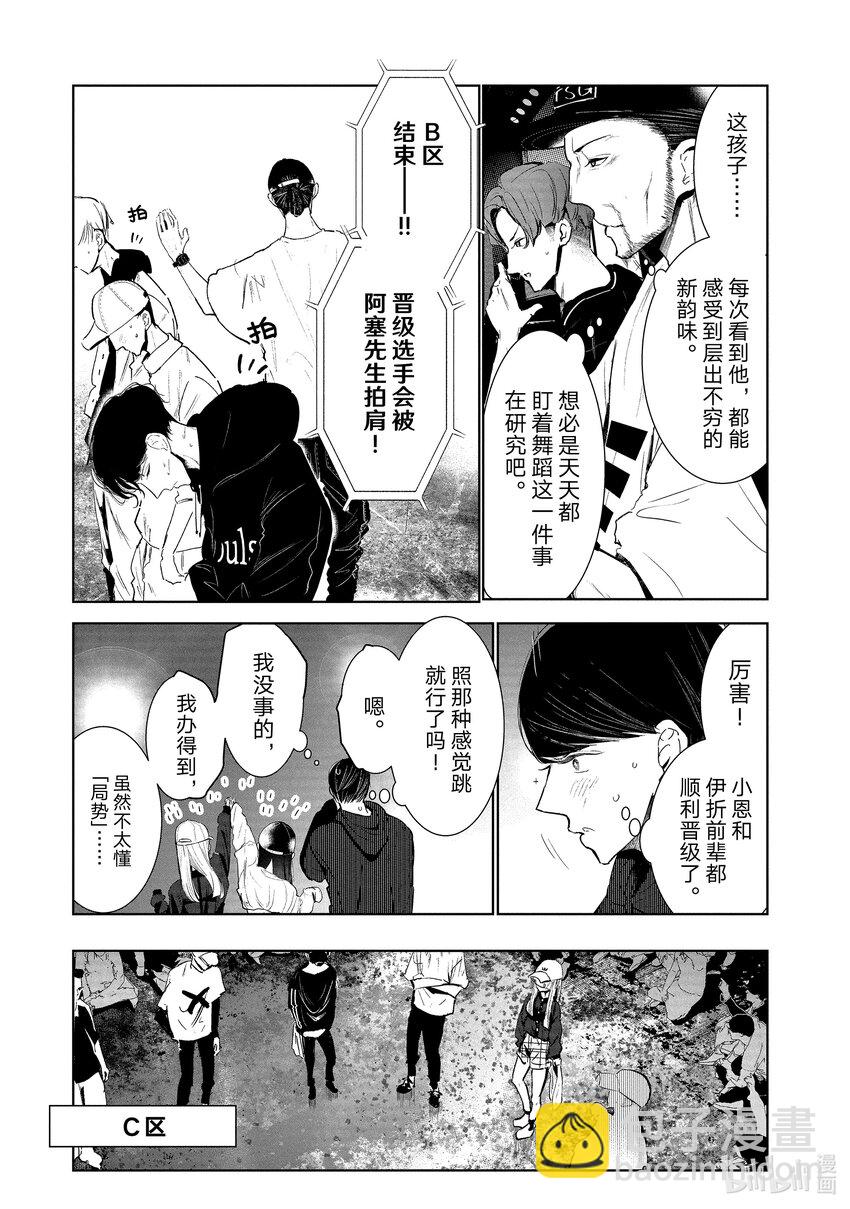 18 预选6