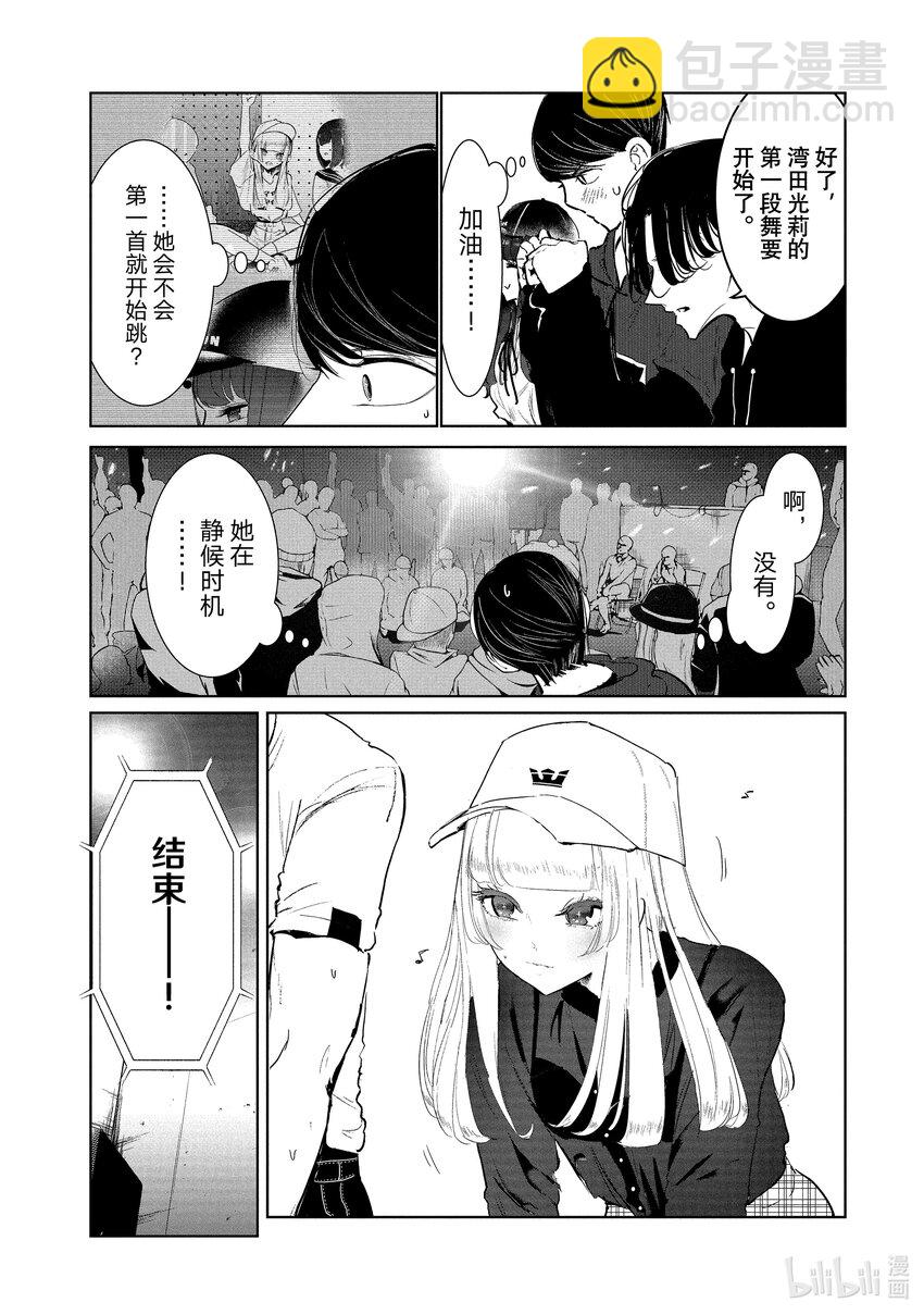 18 预选7