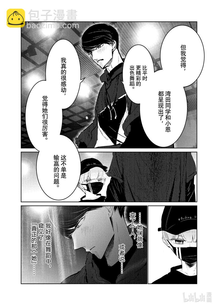 21 第二轮战21