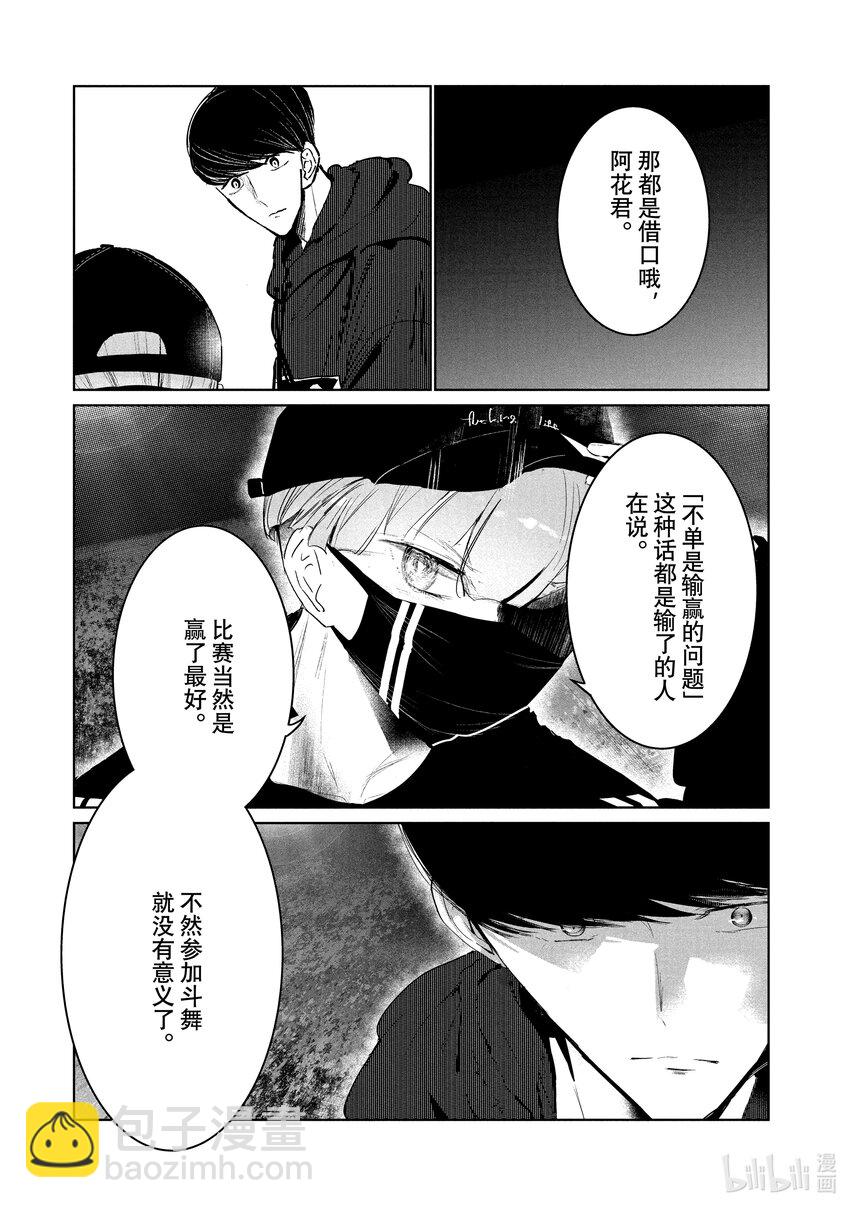 21 第二轮战22