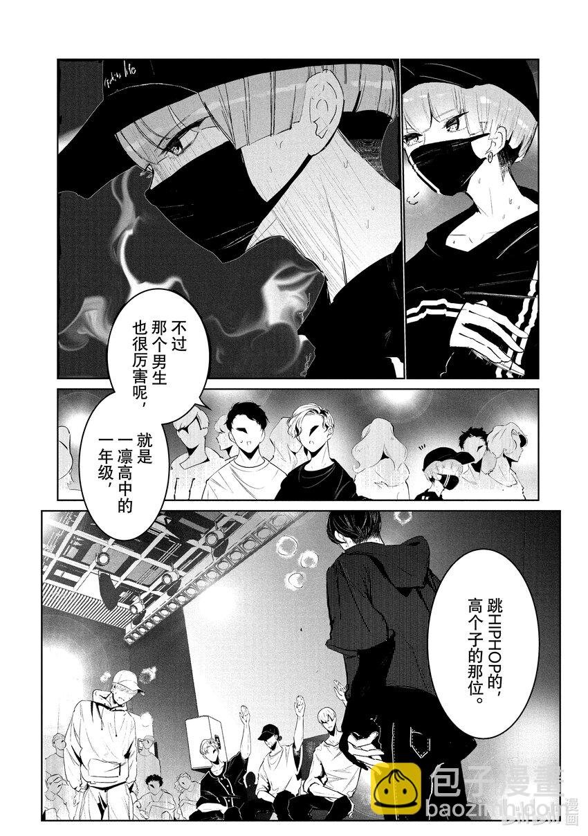 21 第二轮战3