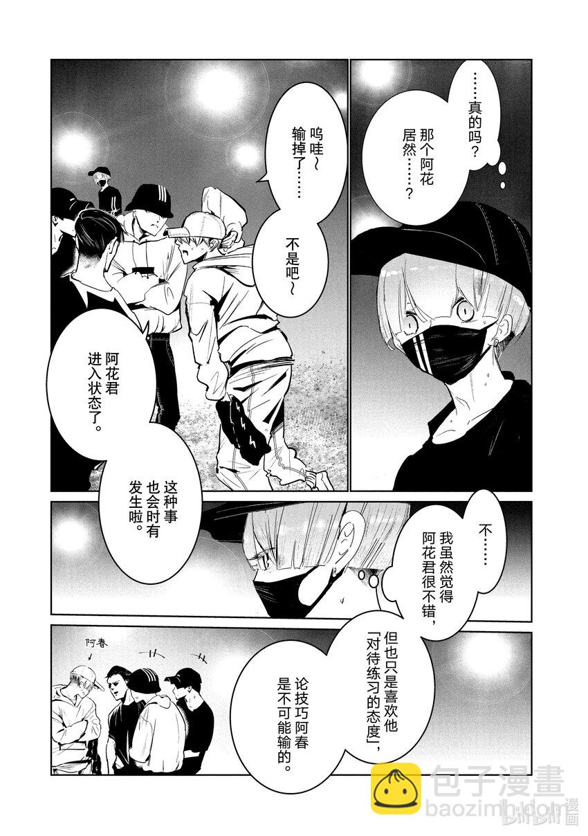21 第二轮战4