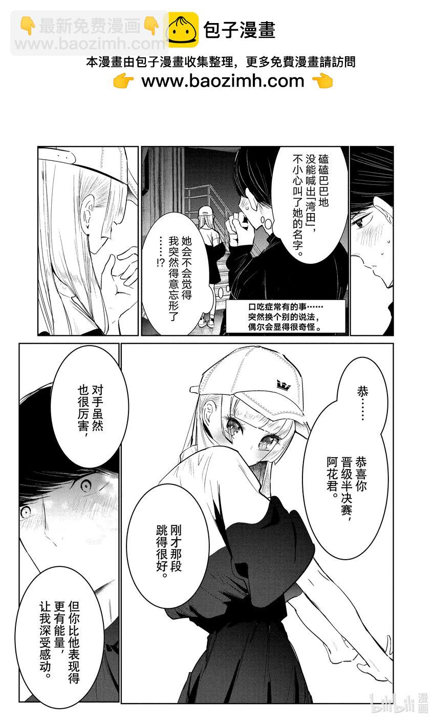 22 自觉14