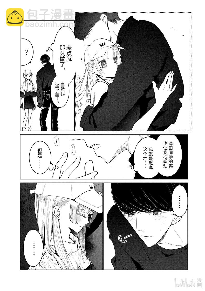 22 自觉15