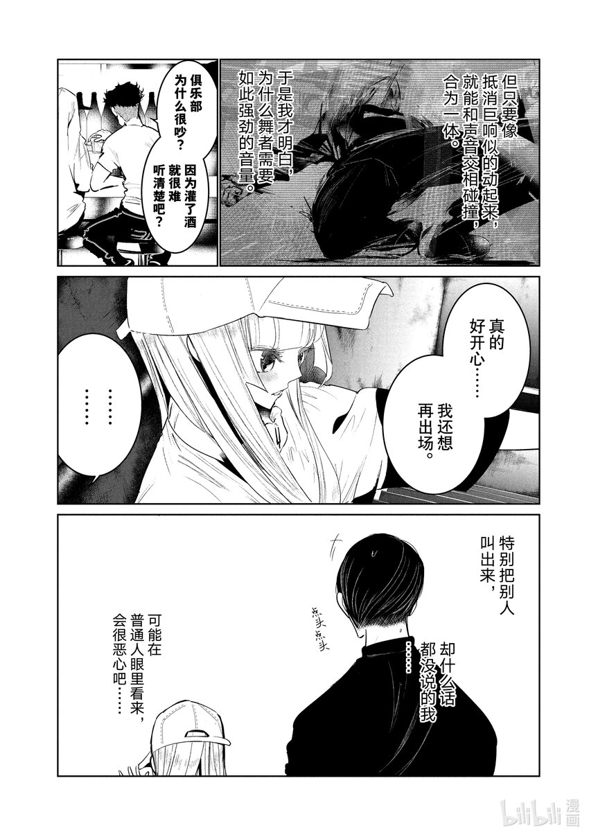 22 自觉17
