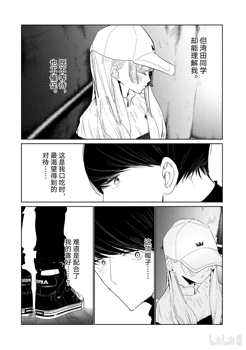 22 自觉18