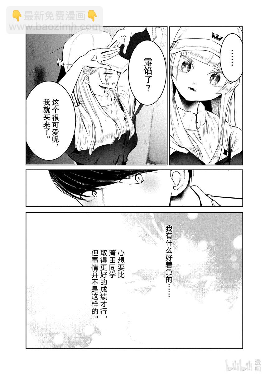 22 自觉19