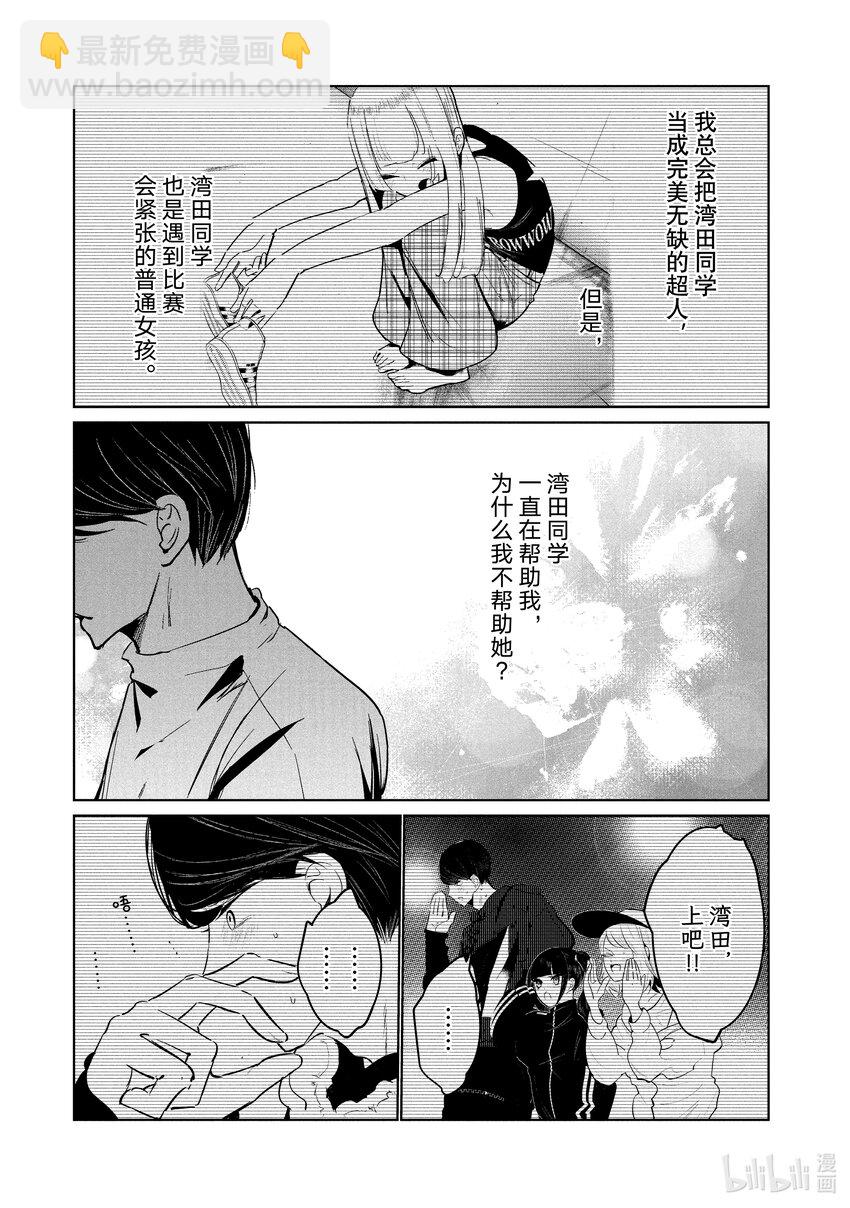22 自觉20