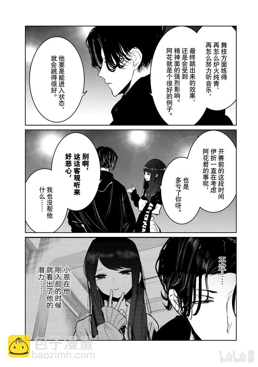 22 自觉23