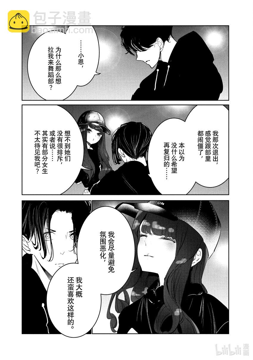 22 自觉26