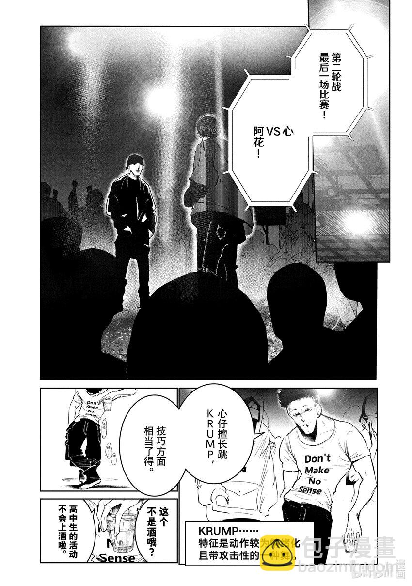 22 自觉5