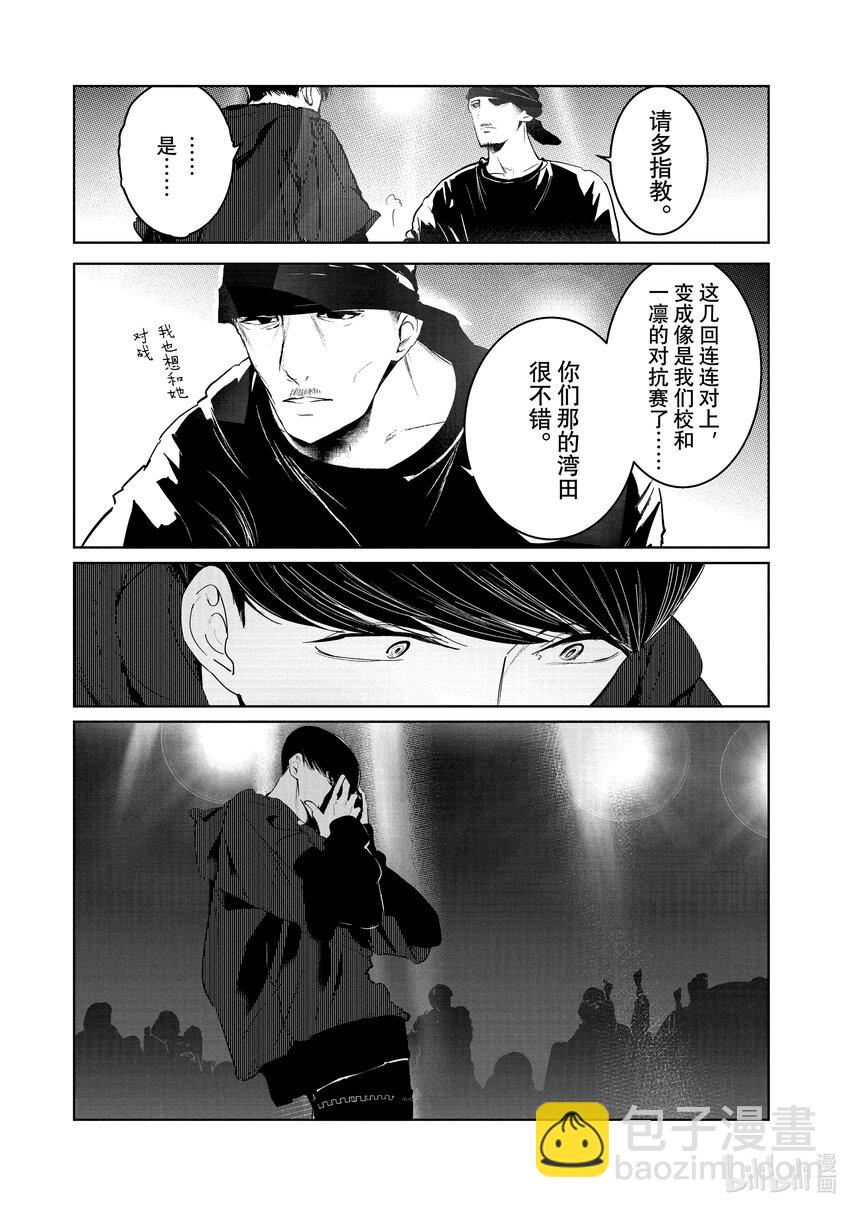 22 自觉6