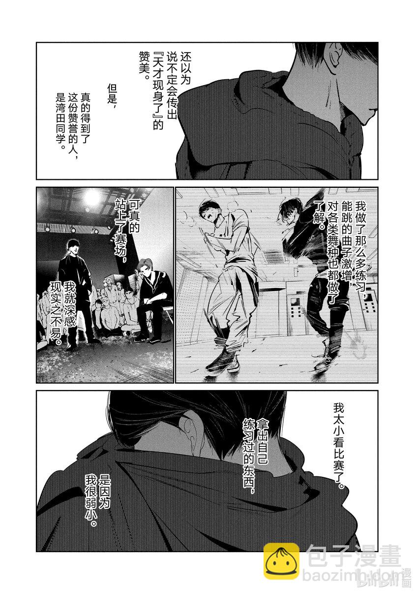 22 自觉8