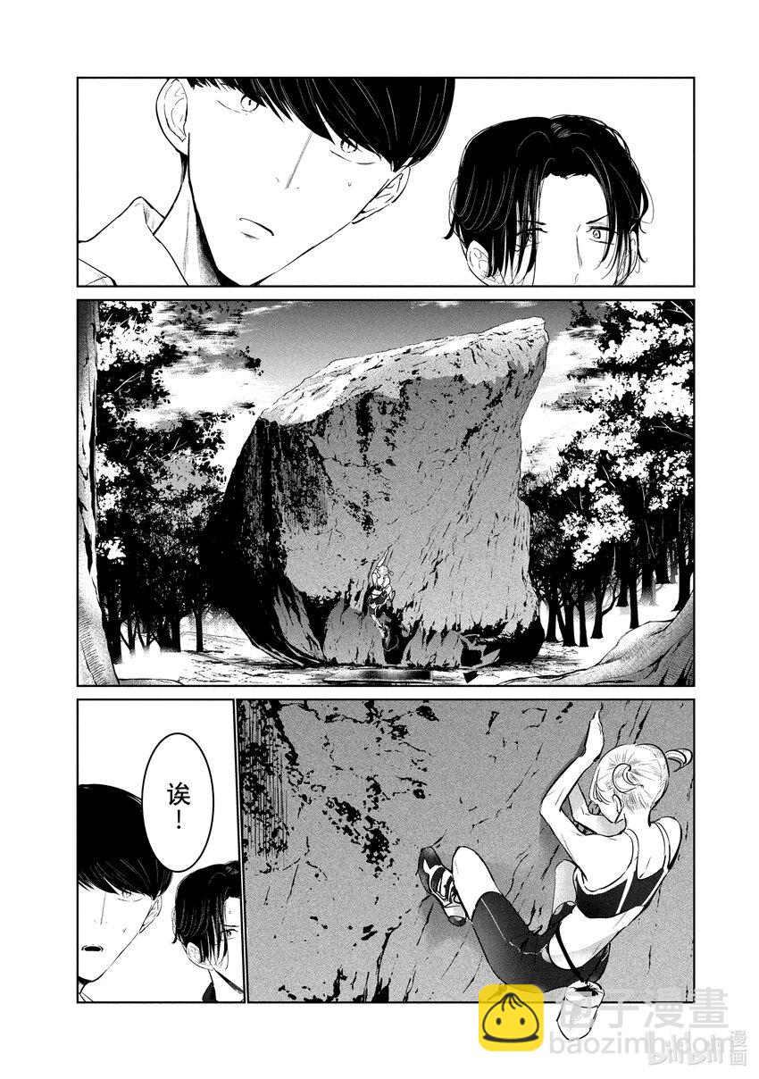 附录 前进的小寺选手5