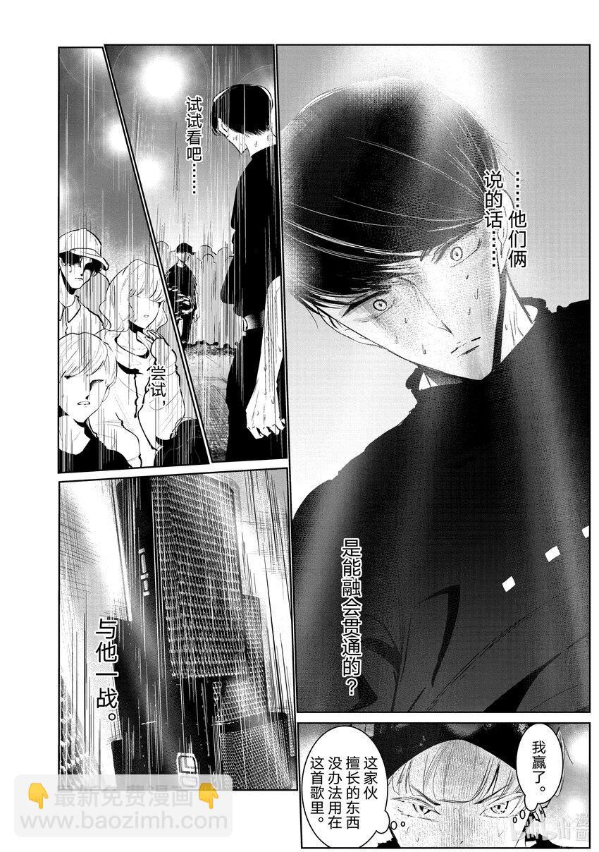 26 阿花 VS. 壁③17
