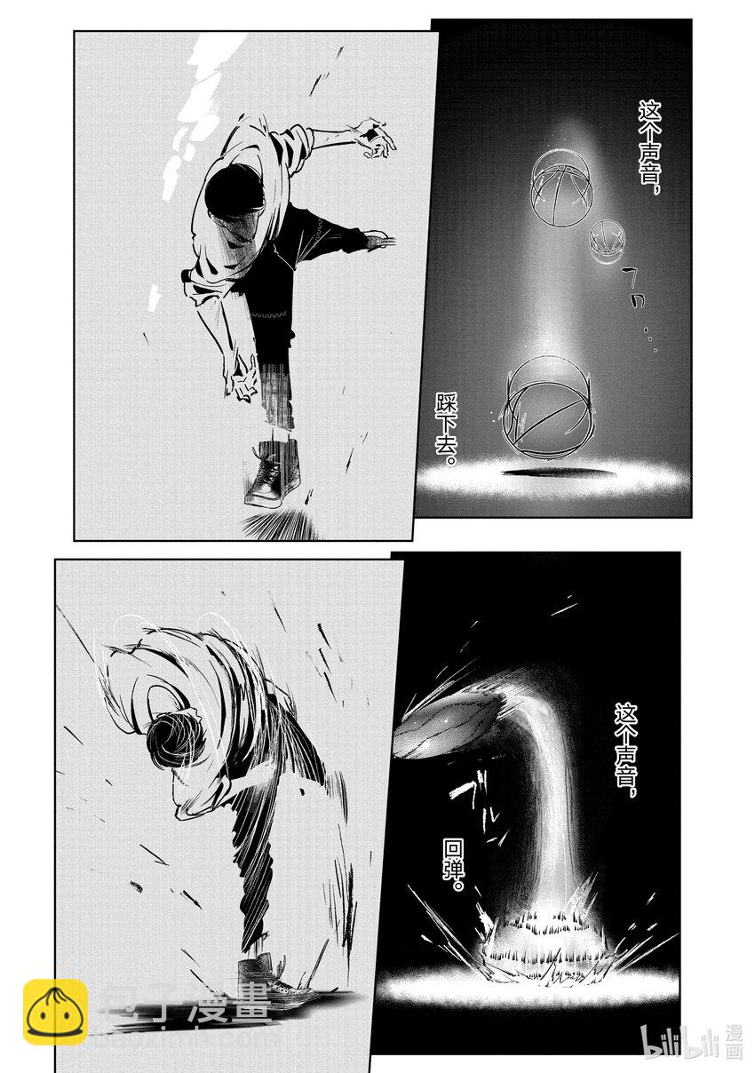 26 阿花 VS. 壁③21