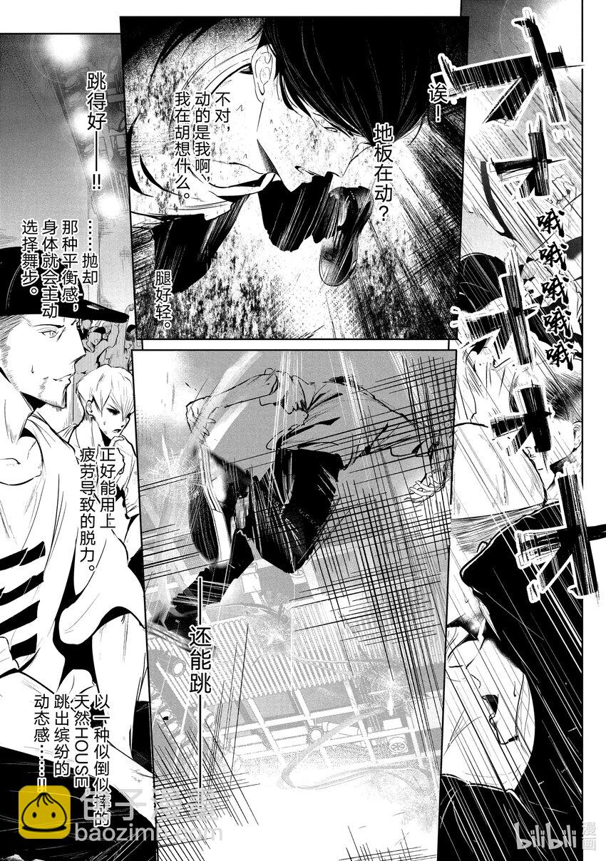 26 阿花 VS. 壁③24