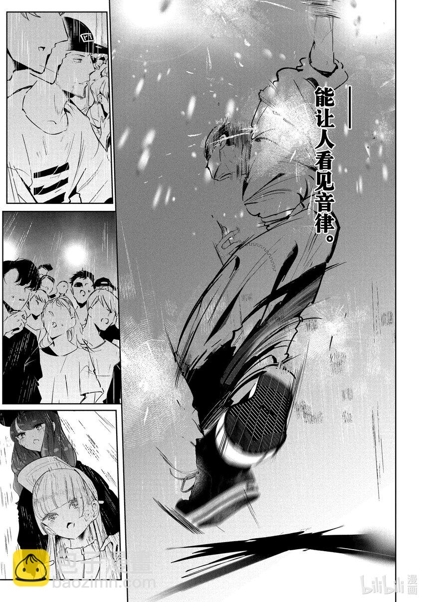 26 阿花 VS. 壁③26